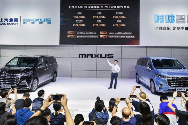 ÉÏÆûMAXUS G20¹úÁù°æÉÏÊÐ ÊÛ18.68-28.98Íò