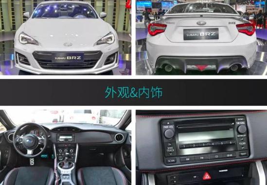 27.38万起 离梦想更近一步的跑车你不心动吗?