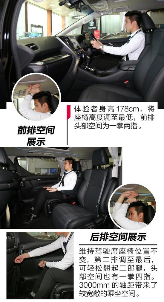 威尔法双擎最新价格丰田威尔法报价配置