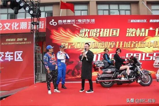 西安摩托车解禁1年半 西部摩托•电动车城风生水起