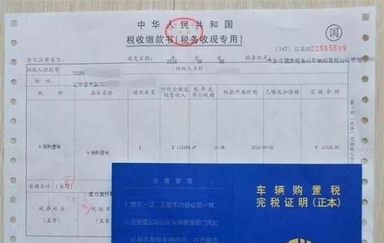 提车还要多给钱?这些名目准车主们记得了解下