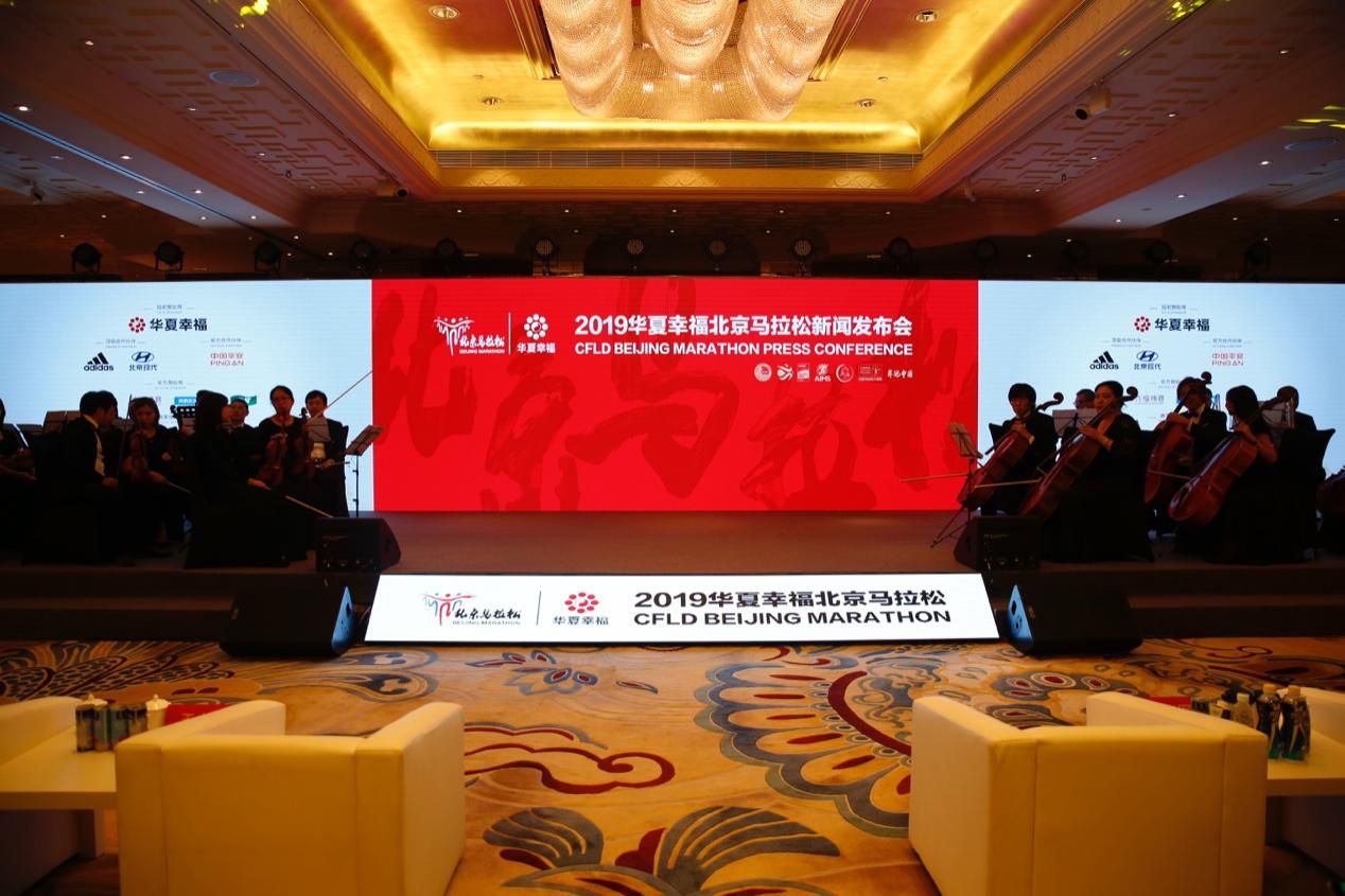 高能来袭 北京现代携昂希诺纯电动助力领跑20