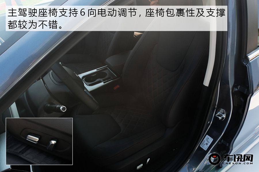 颜值更上一层 实拍艾瑞泽GX冠军版      