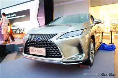雷克萨斯新RX及全新RX450hL加长版厦门区域上市发布会圆满落幕