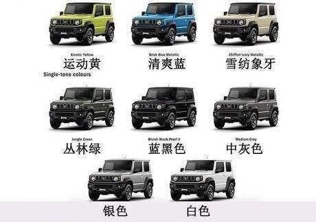 2020款铃木吉姆尼1.5L天津港现车最低27万