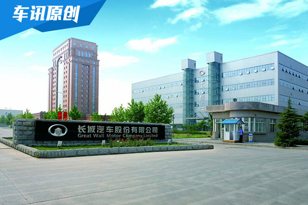 长城汽车发展史 中国汽车工业的崛起之路