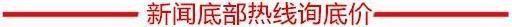 新款本田雅阁报价 清库存限时低价售...