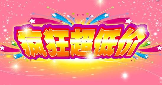 本田凌派最新价格 2019款凌派优惠多少钱