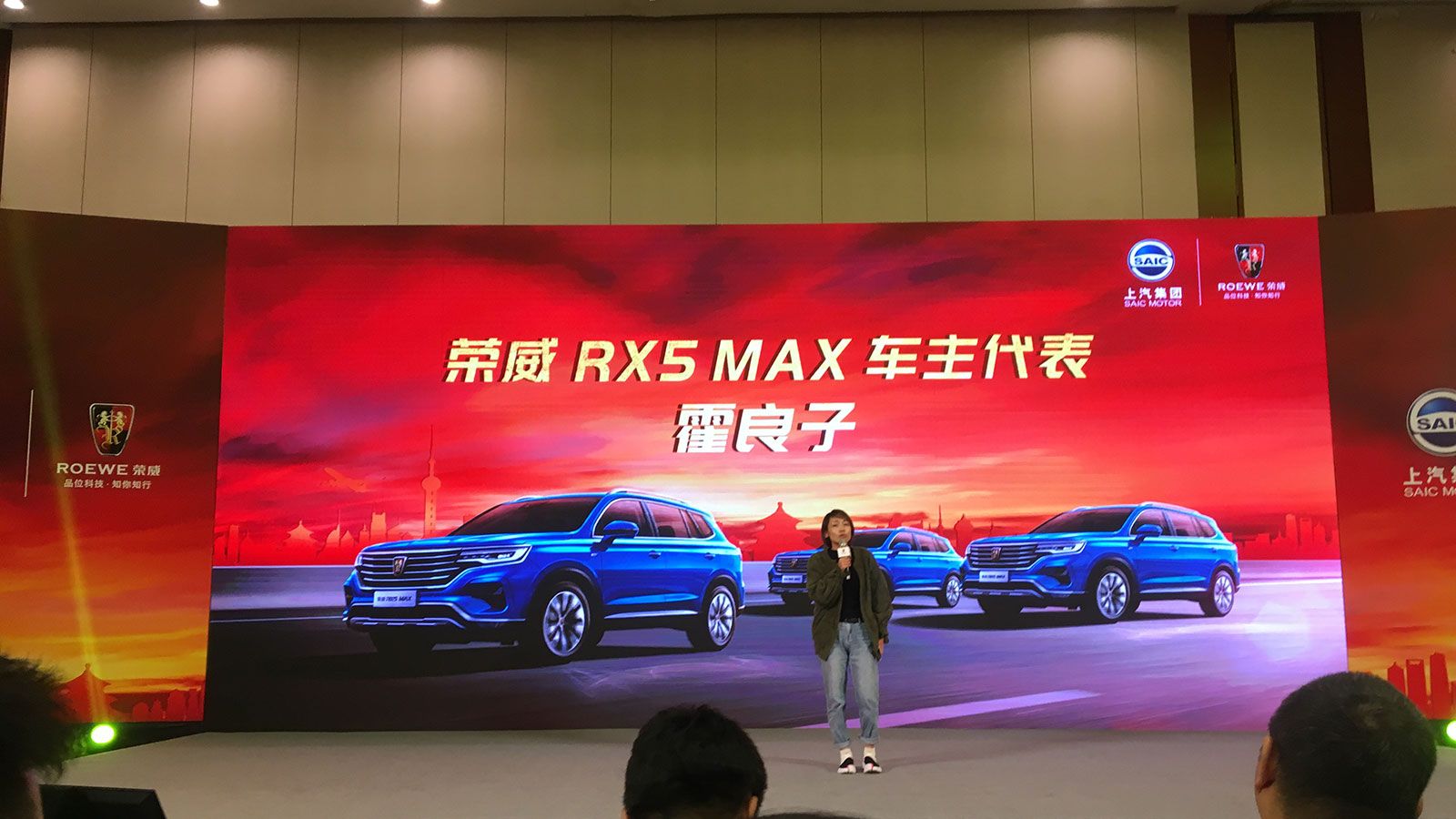 智联网硬核中型SUV 荣威RX5 MAX凭实力搞了个大事件