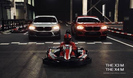 创新BMW X3 M、创新BMW X4 M及雷霆版长沙激情上市