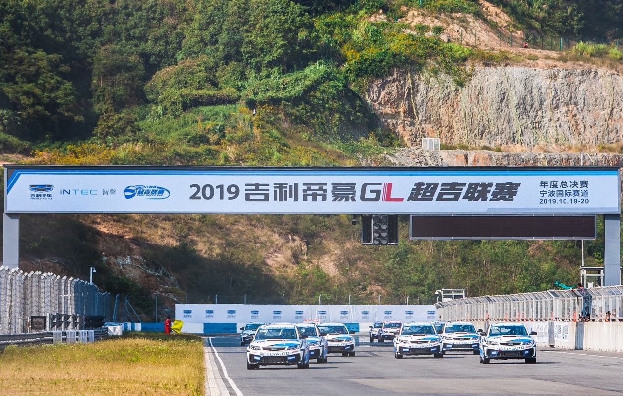 家轿也能玩转赛车 2019超吉联赛总决赛观赛记