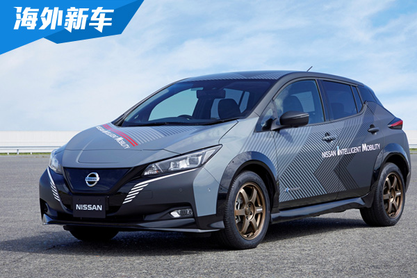 日产汽车打造双电机全轮控制技术测试车型