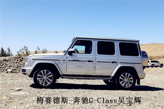 梅赛德斯-奔驰G级越野车\/奔驰G500报价