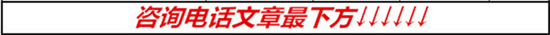 新款歉田考斯特价格 最顶配改装现车售价