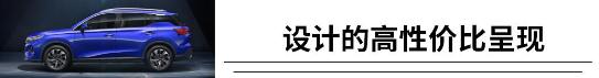 当我们评价一款车好看时，我们到底评价的是什么？