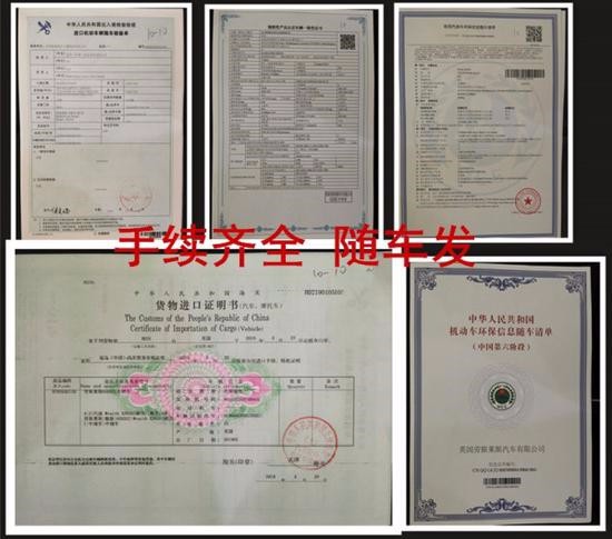 19款日产途乐4.0XE报价 天津港最新报价