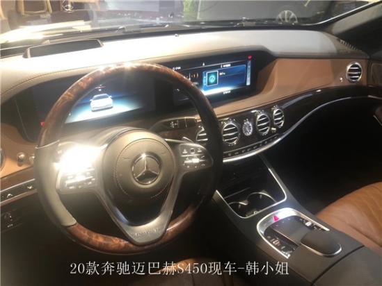20款奔跑迈巴赫S450止政大奔收头羊 价格变化大