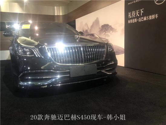 20款奔跑迈巴赫S450止政大奔收头羊 价格变化大