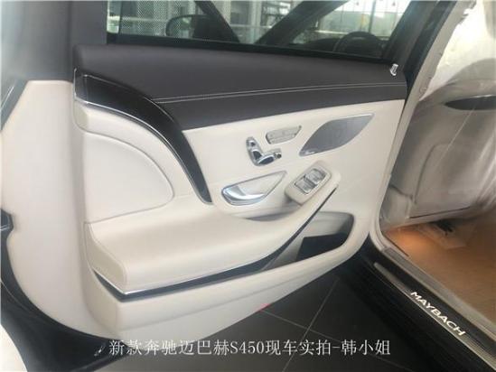 最新通知 北京20款奔跑迈巴赫S450现车提价