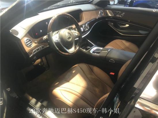 最新通知 北京20款奔跑迈巴赫S450现车提价