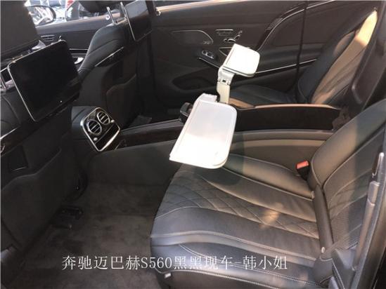 20款奔跑迈巴赫S560黑棕 新款到店报价销售