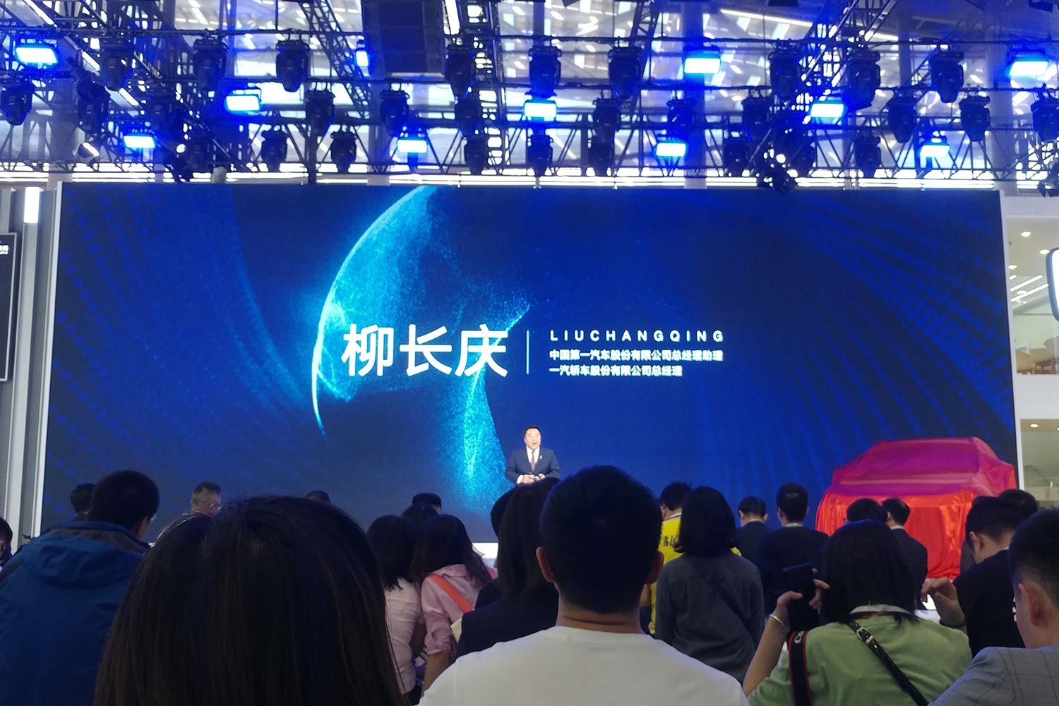 奔腾C105广州车展正式首发亮相 一汽奔腾步入电动“新”时代