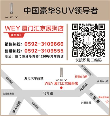 “品WEY盛宴” 钜惠来袭 “百城狂欢GO”燃动全国