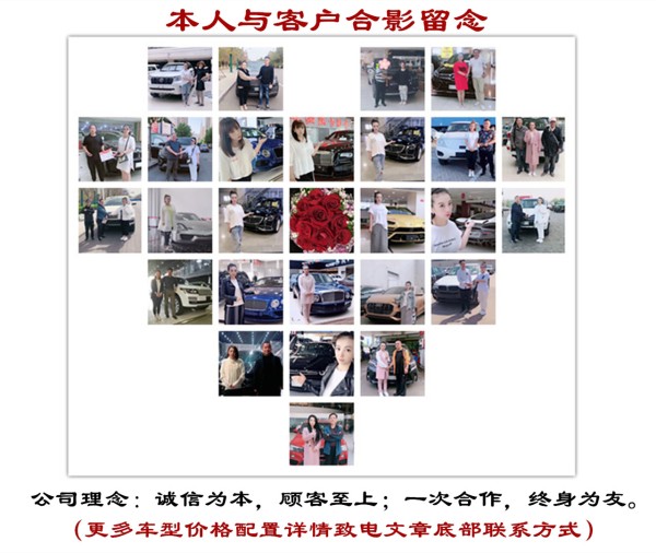 2020款劳斯莱斯古斯特报价 双拼港口价优