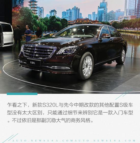 奔驰s320l报价多少钱,奔驰s320l报价多少钱2020款
