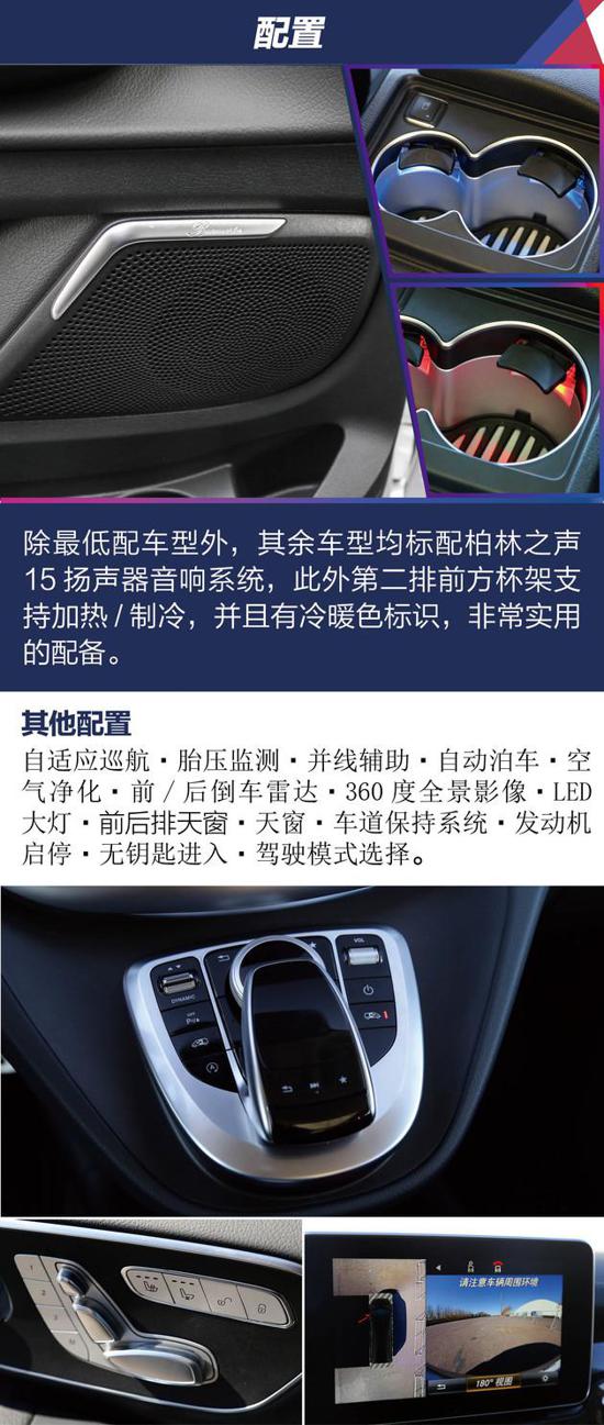 2020款商务奔驰V260L尊贵版现车报价多少钱