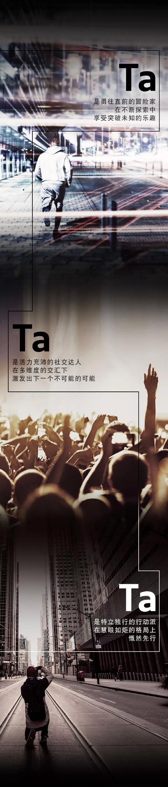 阅见人生正当时-苏州国兴奥迪悦享家宴夜