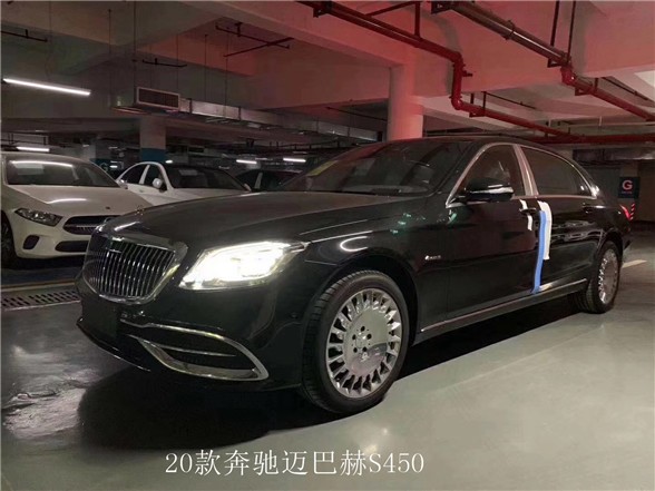20款奔驰迈巴赫S450主要变化改款后细节报