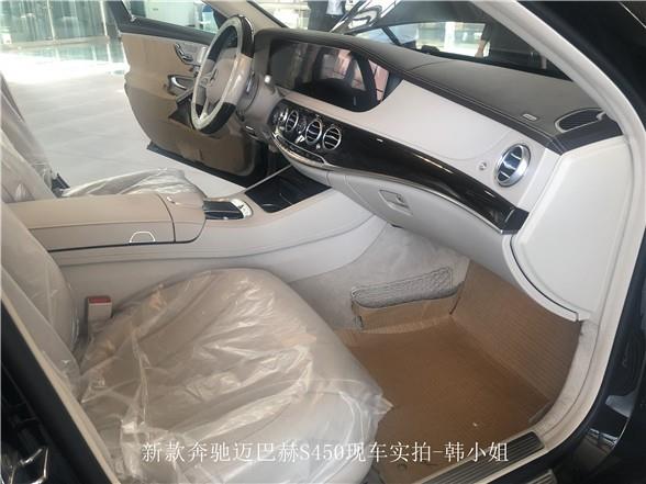 20款奔驰迈巴赫S450主要变化改款后细节报