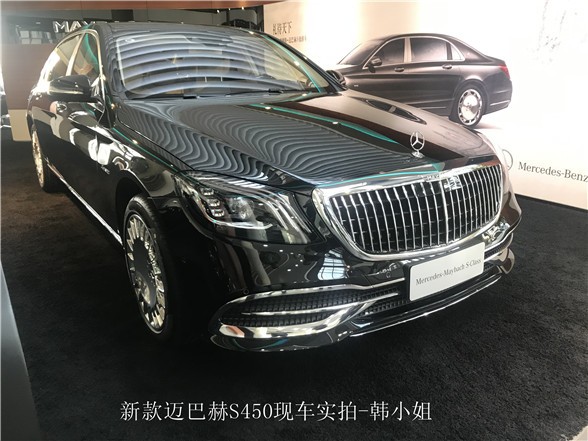 20款奔驰迈巴赫S450主要变化改款后细节报