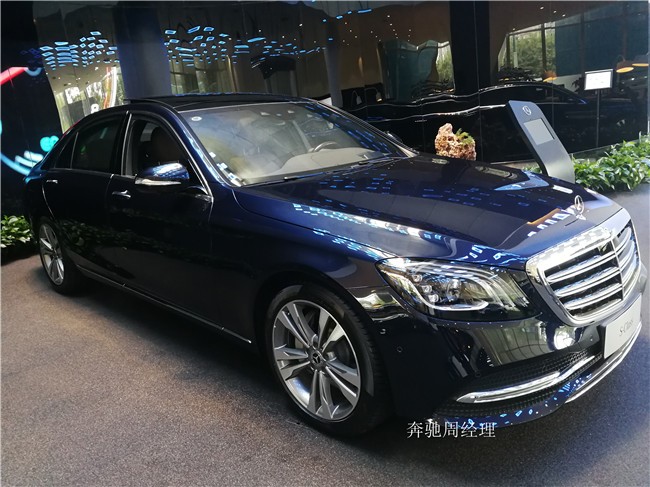 2020款奔驰s350l报价多少钱 现车优惠多少