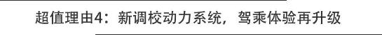 无需担心“门槛”太高，6万6哈弗M6轻松让你成为有车一族