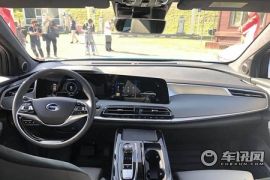 广汽新能源-AION.LX