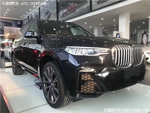 20款宝马X7现车年前钜惠跌破80万元裸售