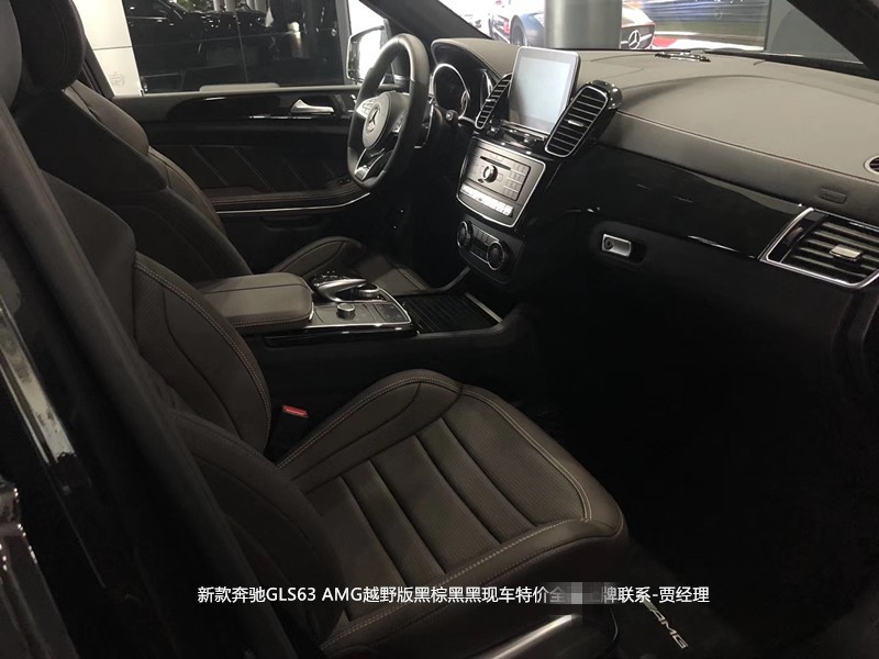 AMG 奔驰GLS63现车降价 黑棕黑米库存价格