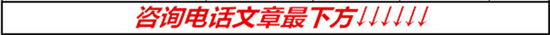 丰田考斯特11座优惠价图片 改装旗舰版考斯特