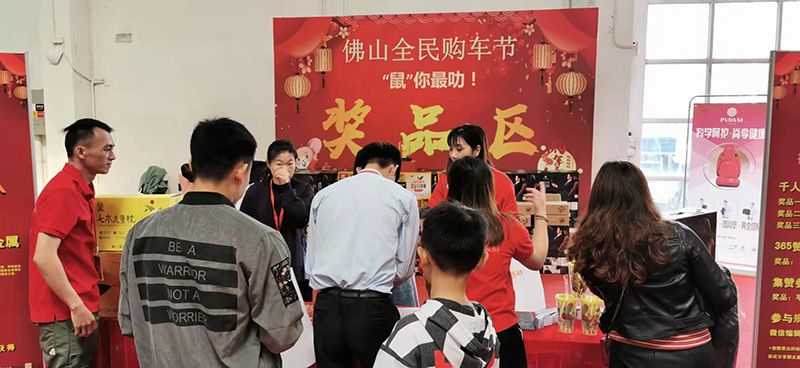 佛山全民购车节在花卉世界展览中心盛大开幕