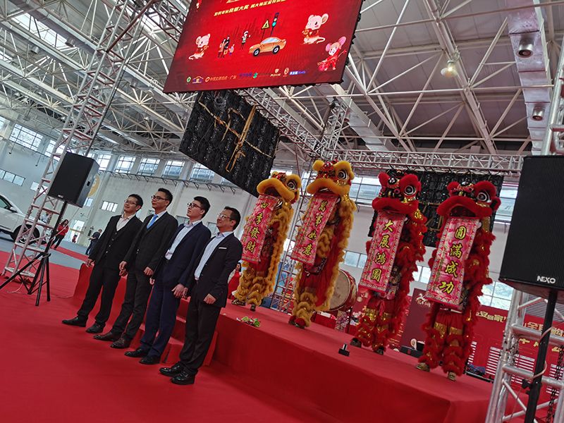 佛山全民购车节在花卉世界展览中心盛大开幕