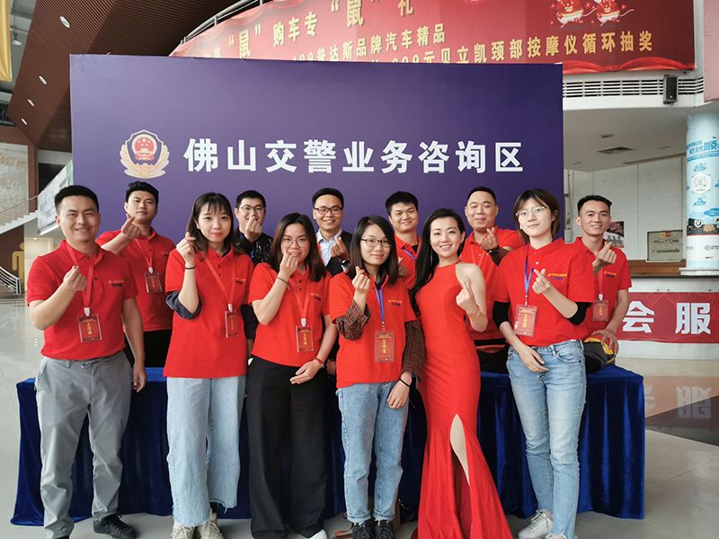 佛山全民购车节在花卉世界展览中心盛大开幕