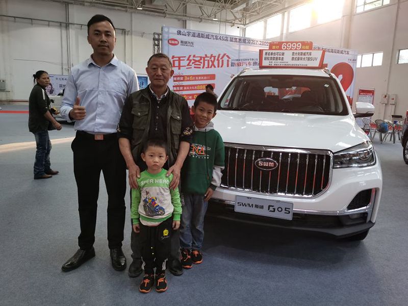 佛山跨年全民购车节盛大开幕品牌车型钜惠送豪礼