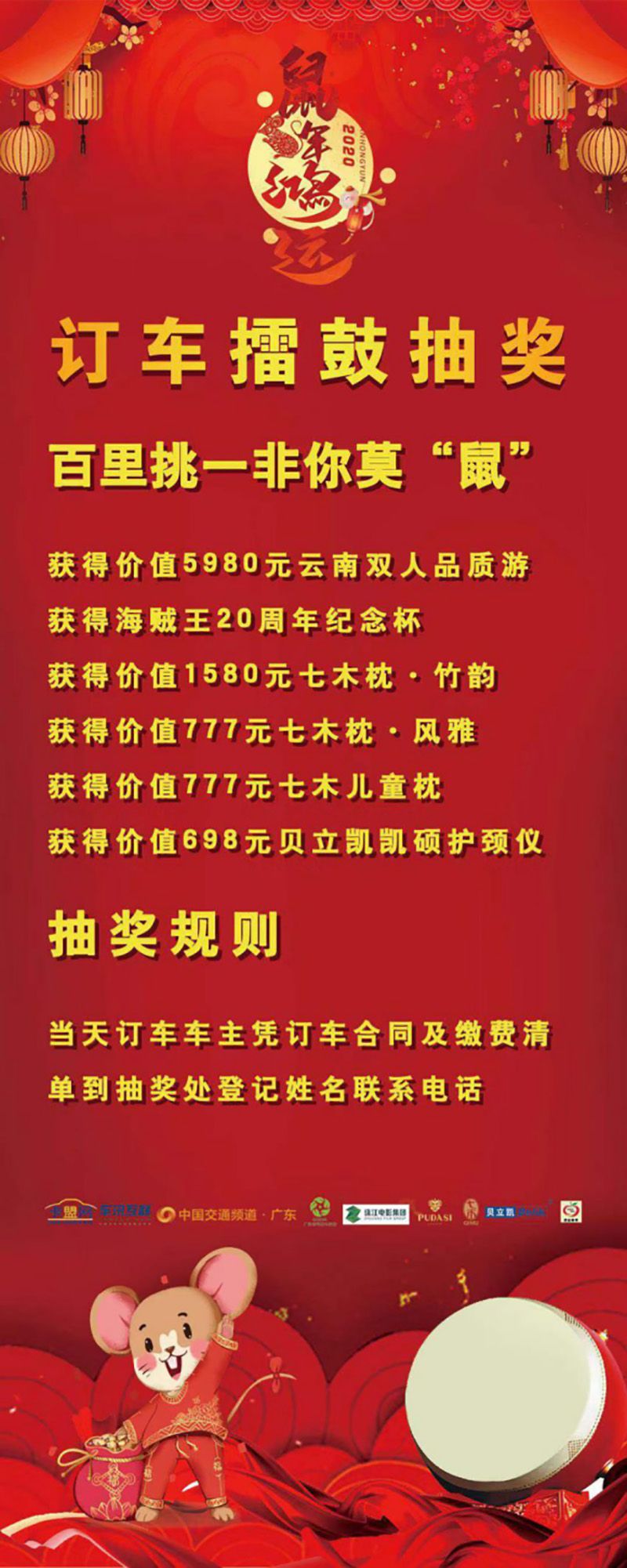 佛山跨年全民购车节盛大开幕品牌车型钜惠送豪礼