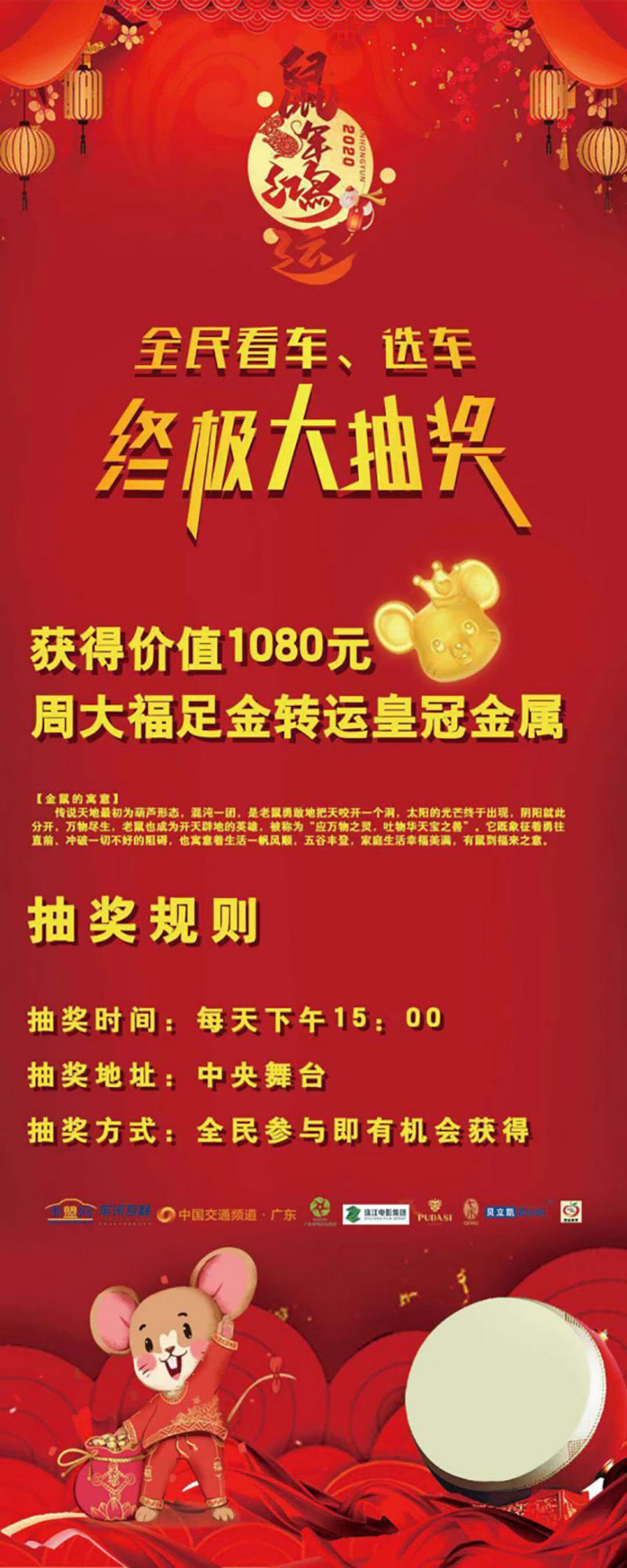 佛山跨年全民购车节盛大开幕品牌车型钜惠送豪礼