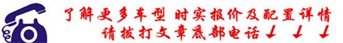 19款酷路泽4000 豪华改装高端大气下层次