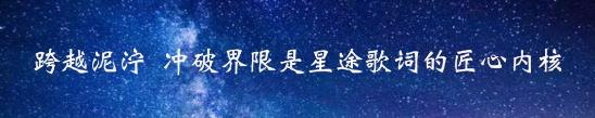 一场音乐盛典,让我知道EXEED怎样的一个汽车品牌