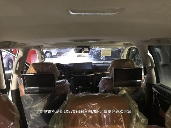 雷克萨斯LX570限量版钛银五座版讲解实车售价