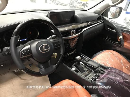 雷克萨斯LX570限量版钛银五座版讲解实车售价